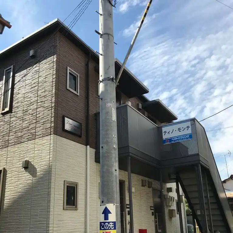 ティノ・モンテ