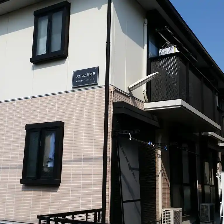 ネオハイム湘南B棟 外観