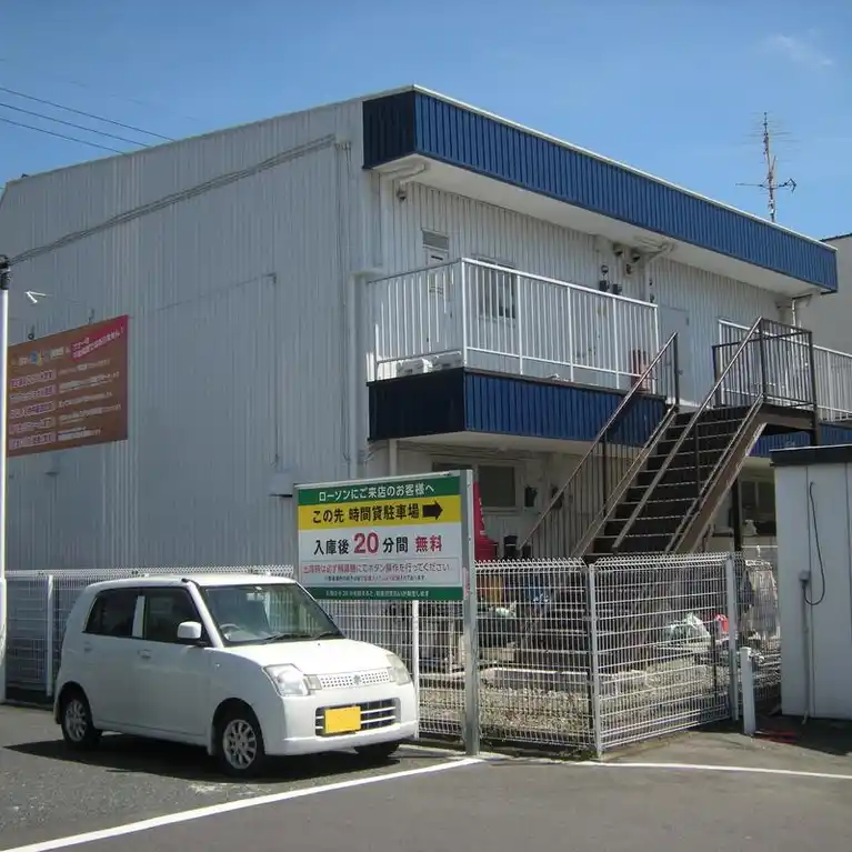 ハイネスやわら