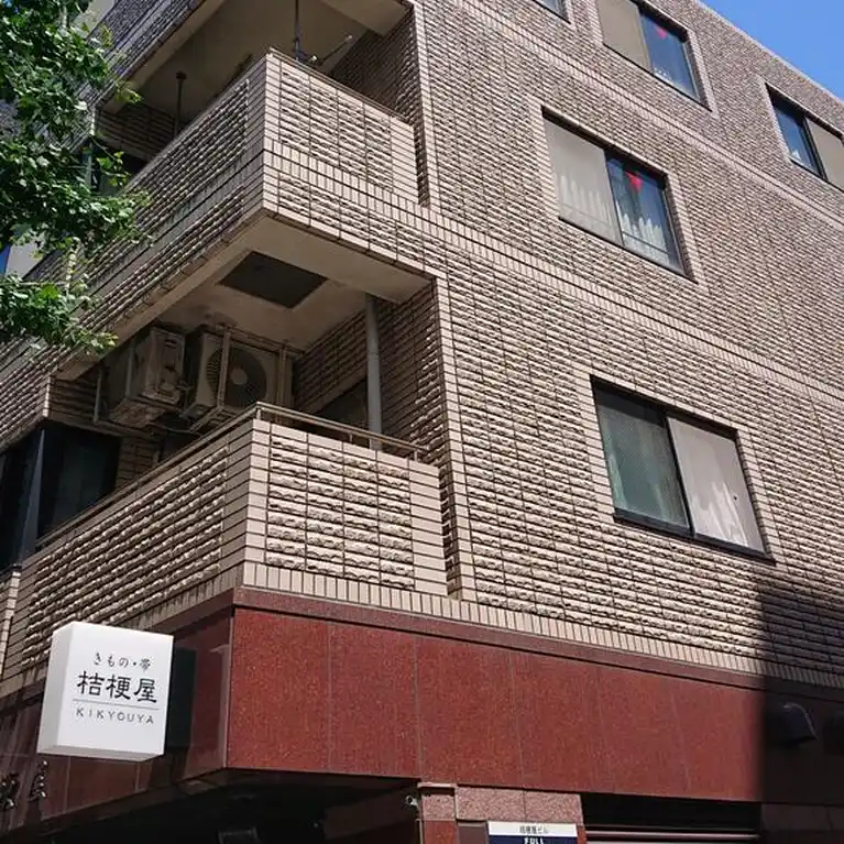 桔梗屋ビル 外観
