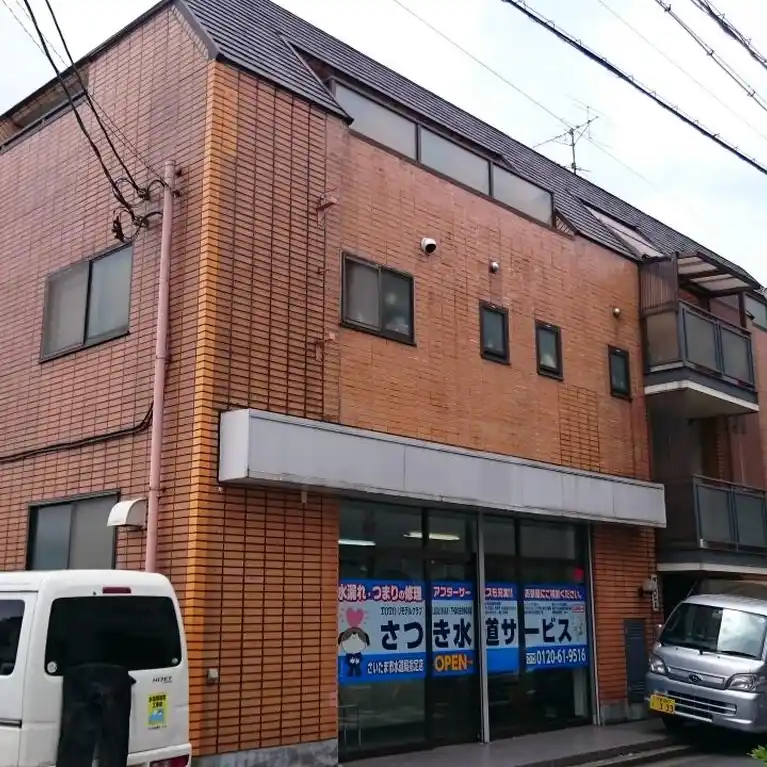 桐映ビル 外観