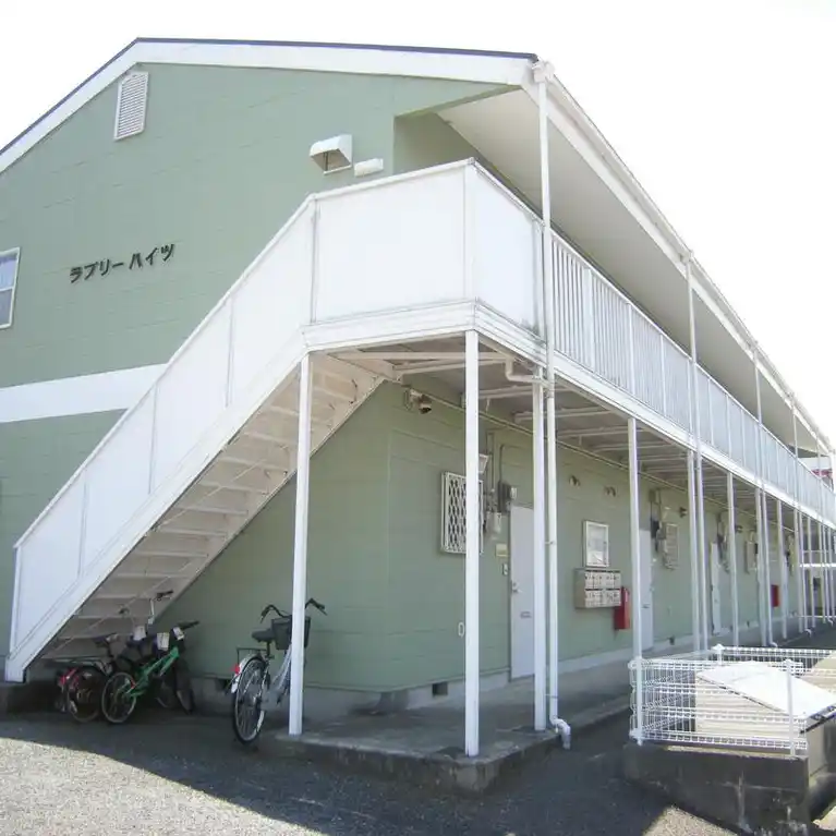 ラブリーハイツ 外観