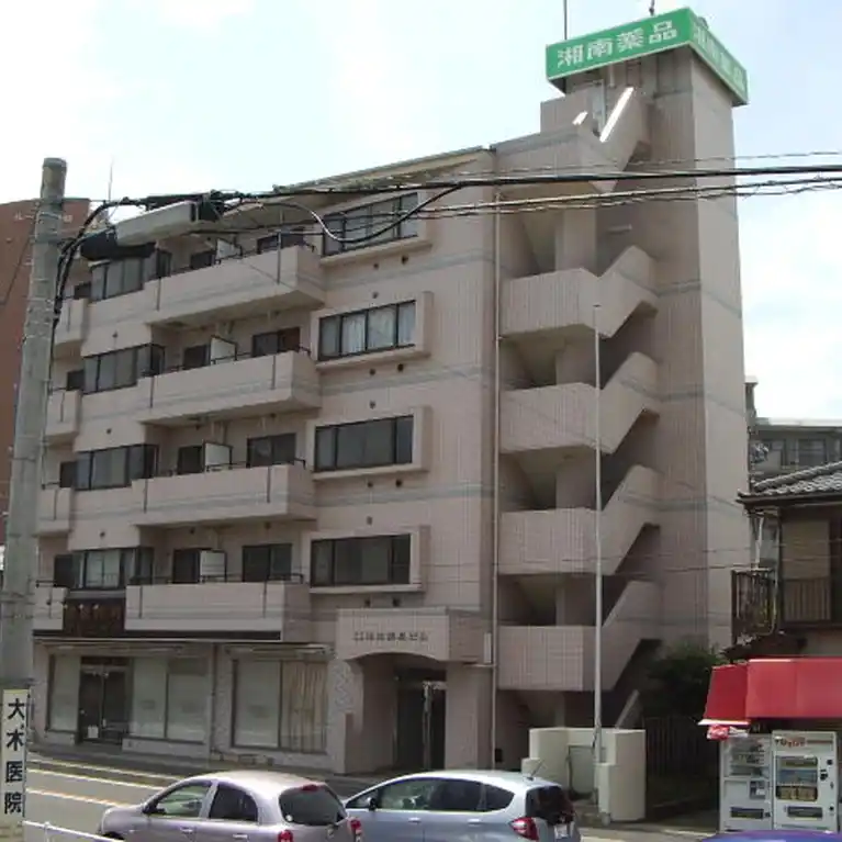 湘南薬品ビル