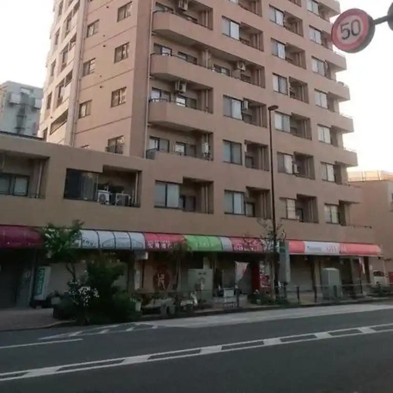 藤和東池袋コープ 外観