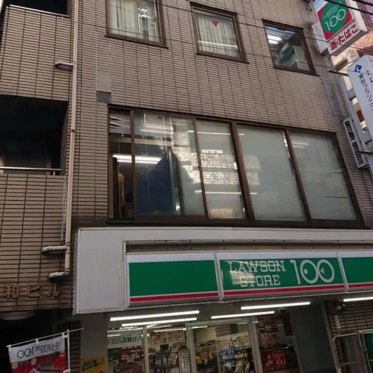 幸和ビル 外観