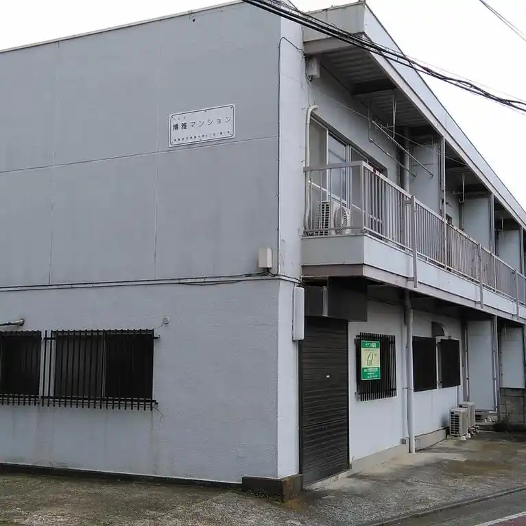 博雅マンション 外観