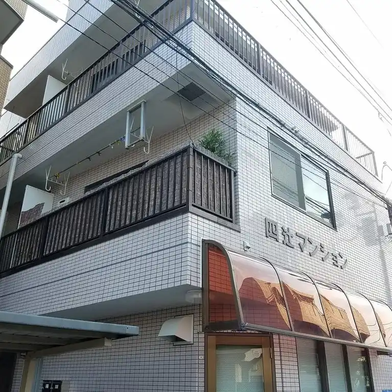 四辻マンション