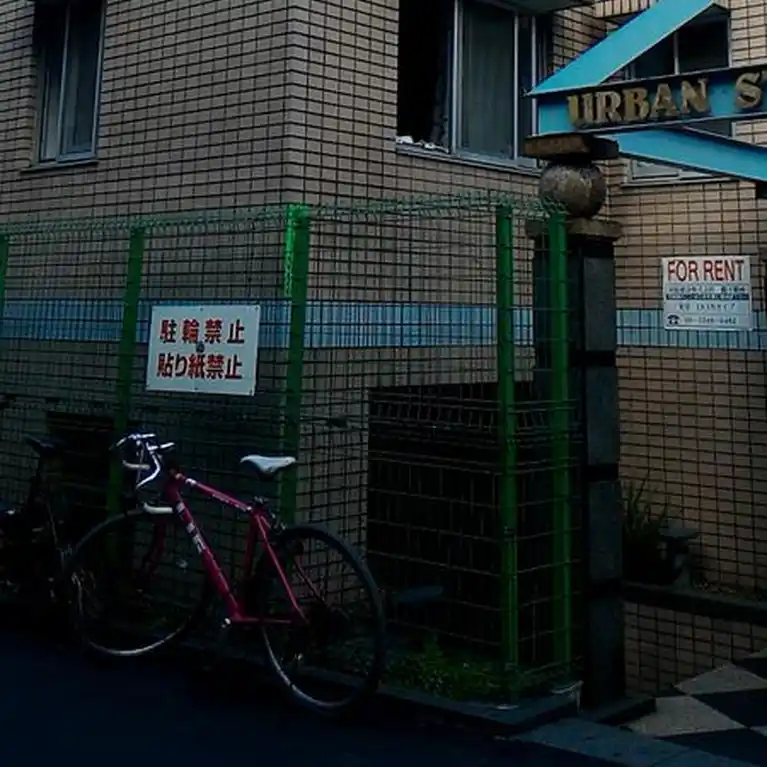 アーバンステージ大久保 外観