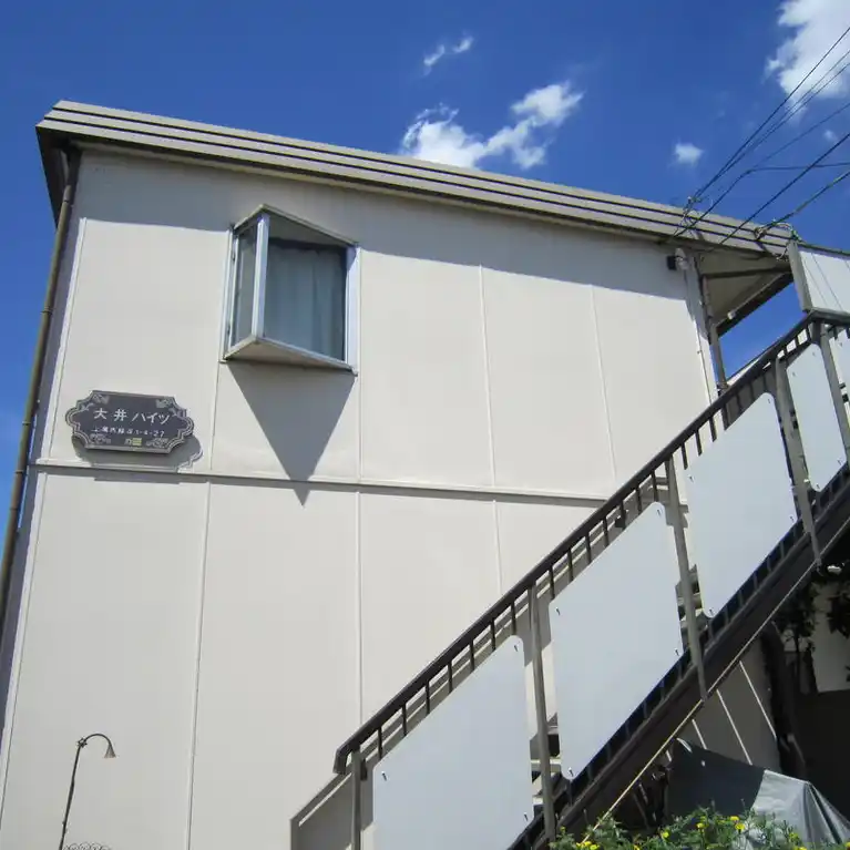 大井ハイツ 外観