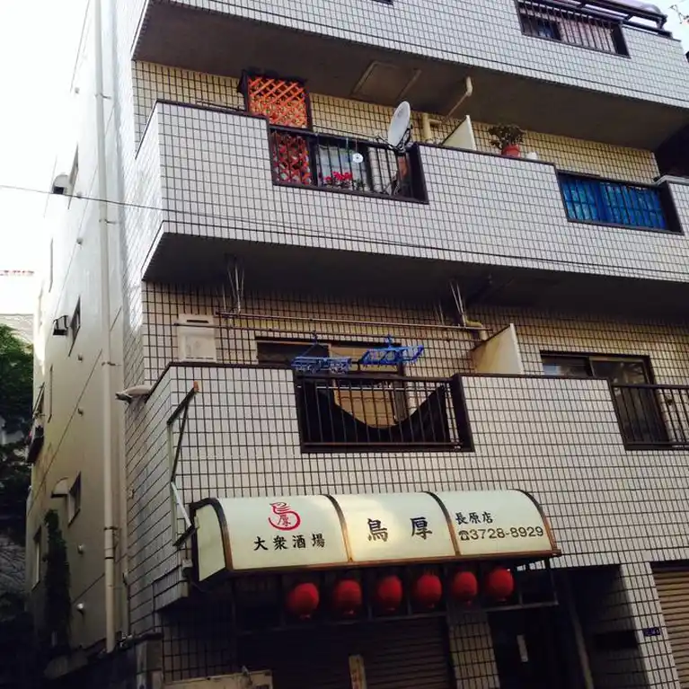 長原マンション 外観