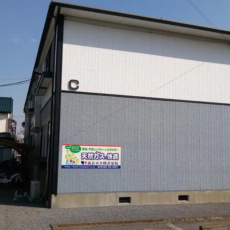 ウインディアN C棟 外観