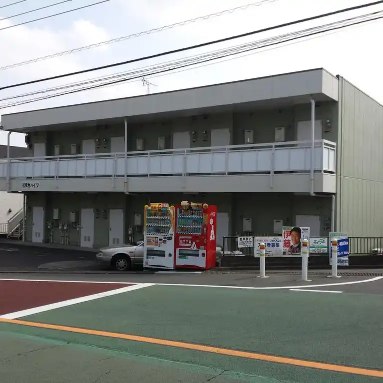 松風台ハイツ 外観