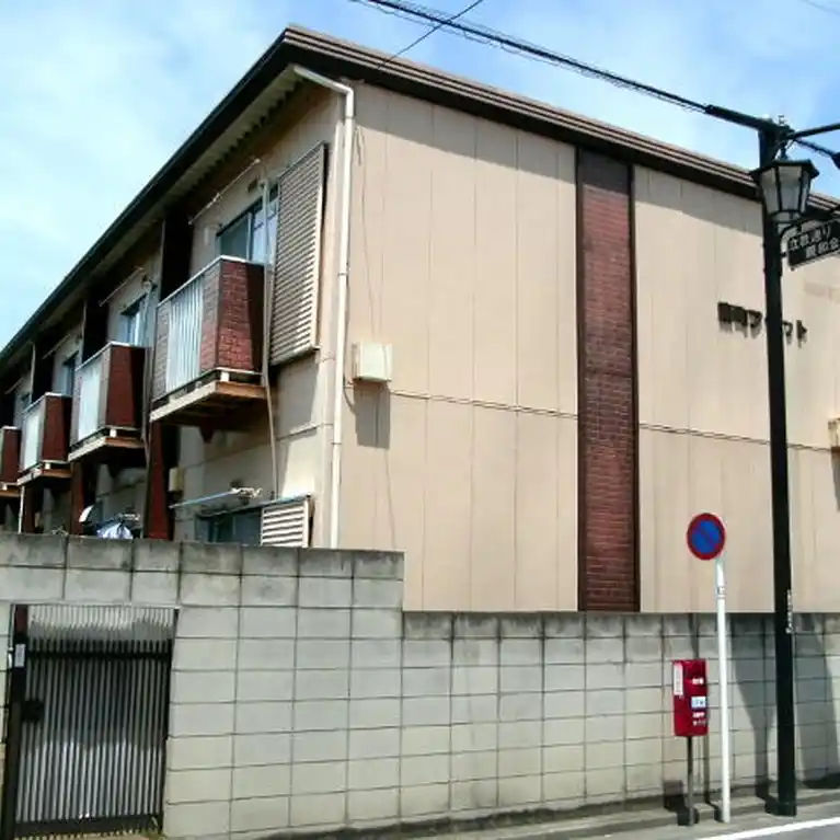 南町フラット 外観