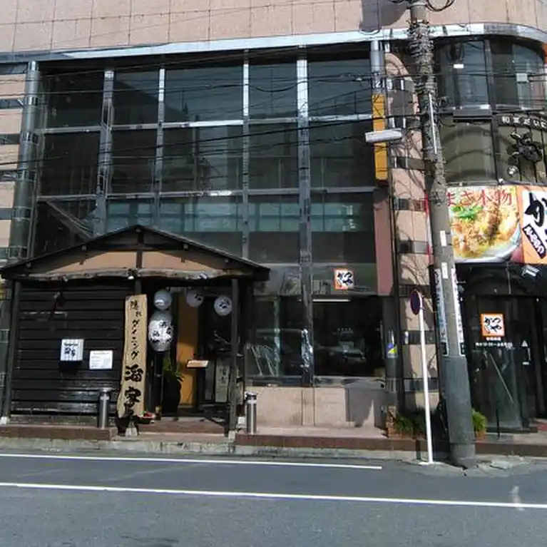 二光ハイツ 外観