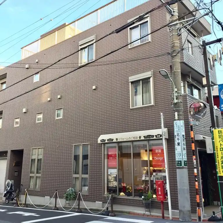 ブルクテラス大岡山
