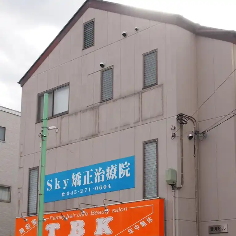 葉月ビル 外観