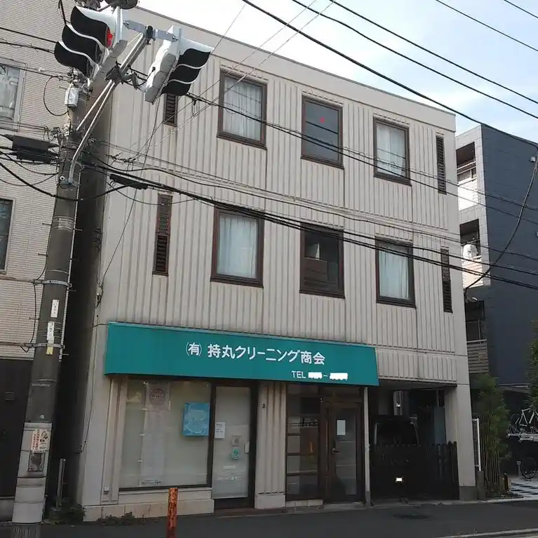持丸ビル