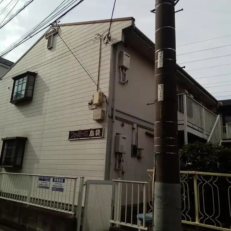 ファミーユ島袋