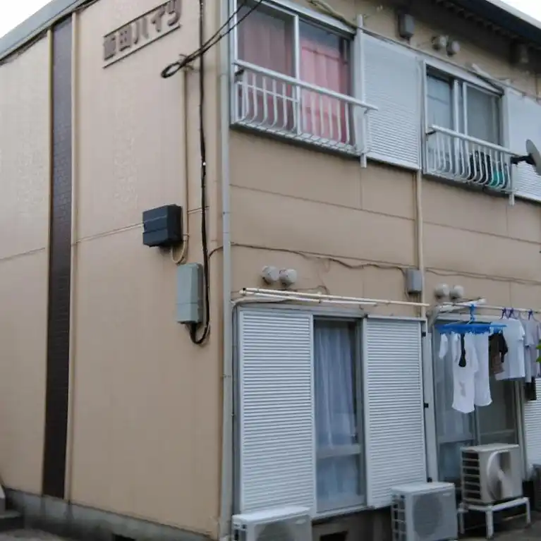 飯田ハイツ 外観