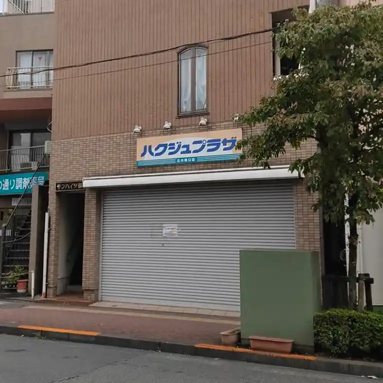サンハイツ俊