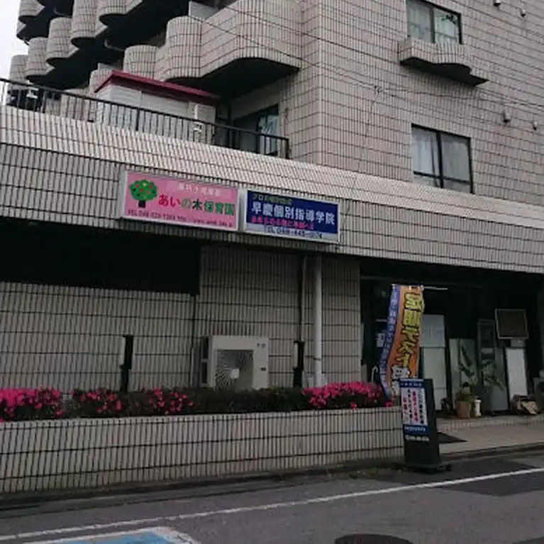 クレド西川口 外観