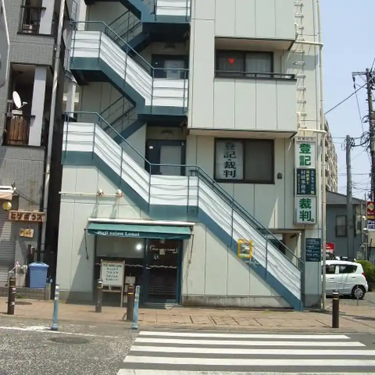 村田ビル