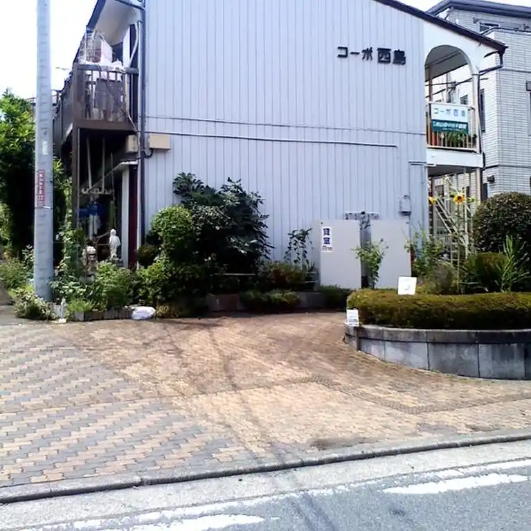コーポ西島