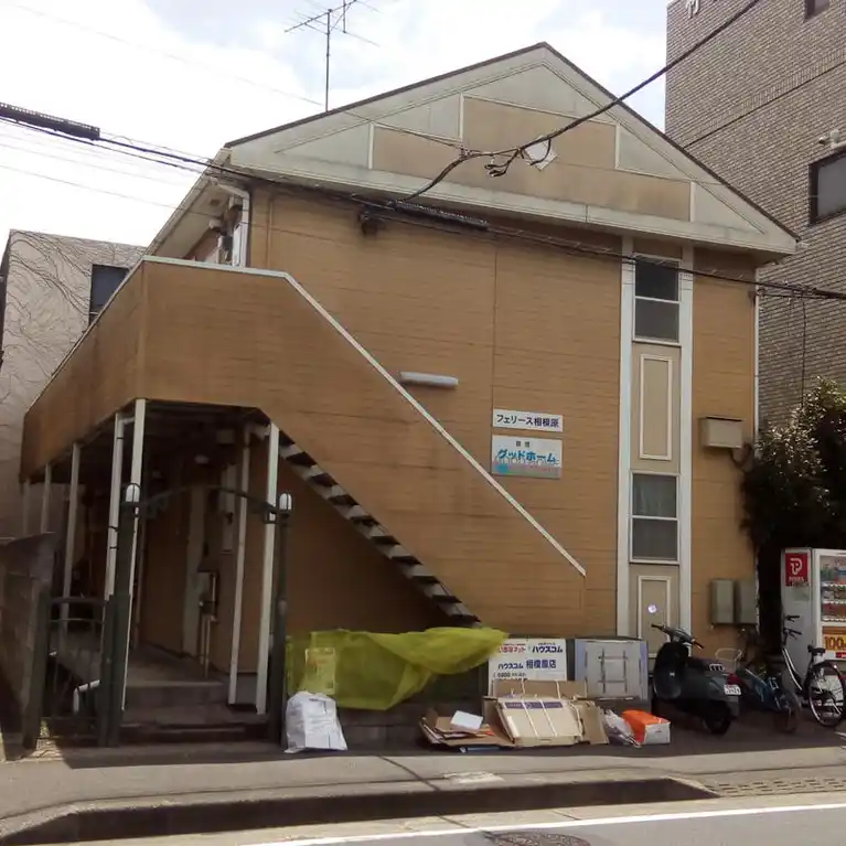 フェリース相模原 外観