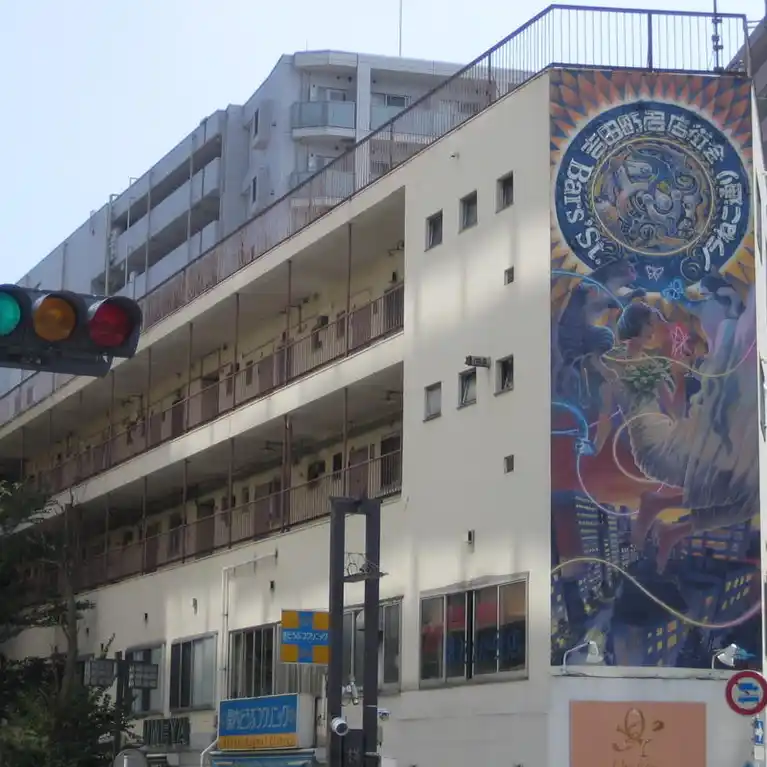 吉田町第三共同ビル