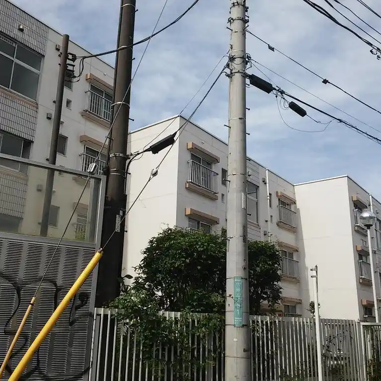 東京都職員世田谷住宅