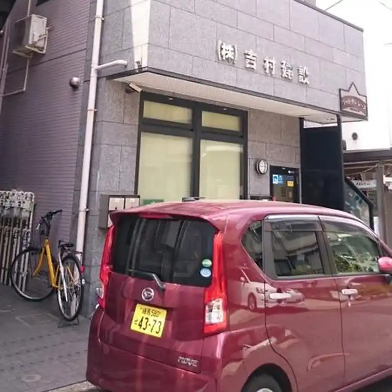 シャトランレーヌ ヨシムラ