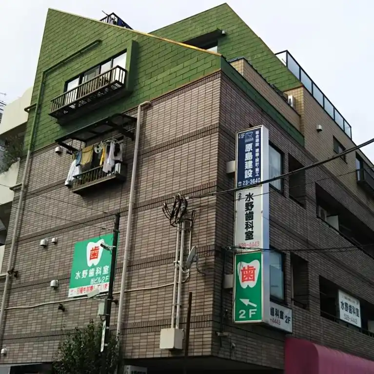 KH第三ビル 外観