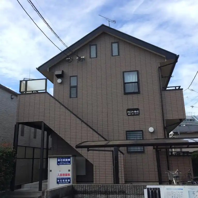 アメニティ桜ヶ丘 外観