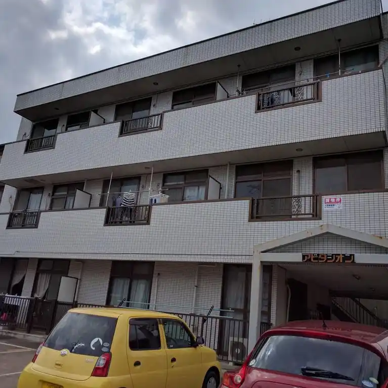 アビタシオン