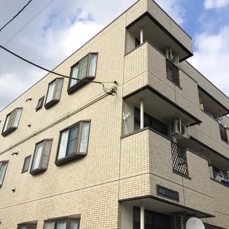 糸伝マンション