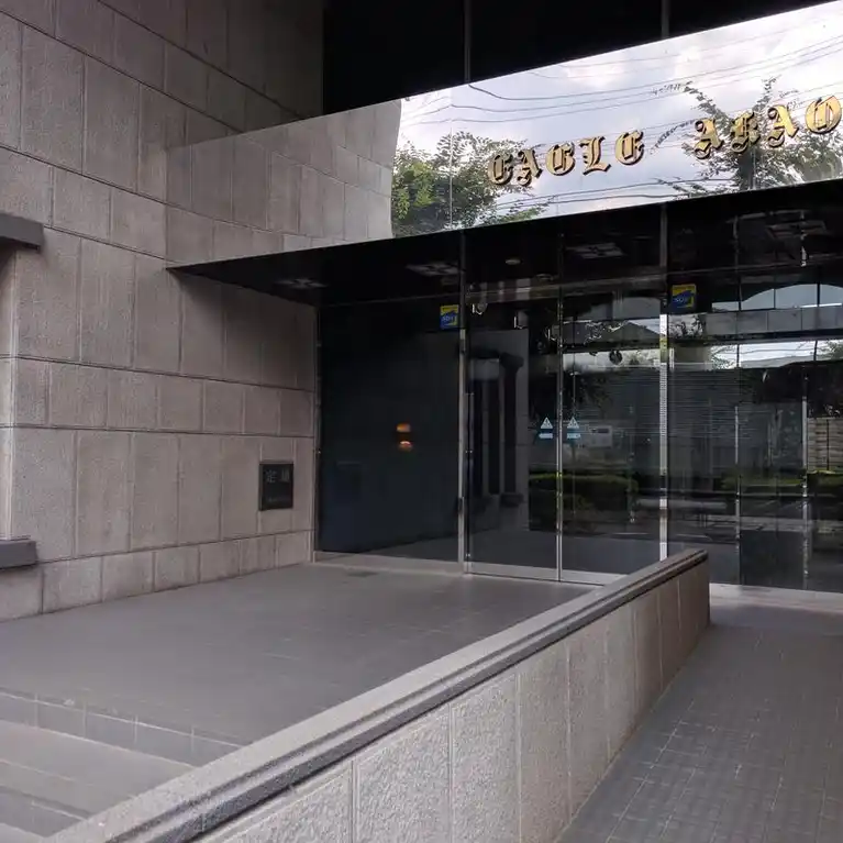 イーグルAKAO