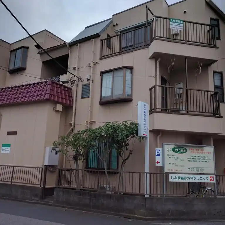 サンライフマンション 外観