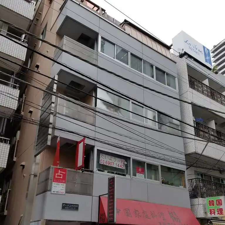 アーバンハウス 外観