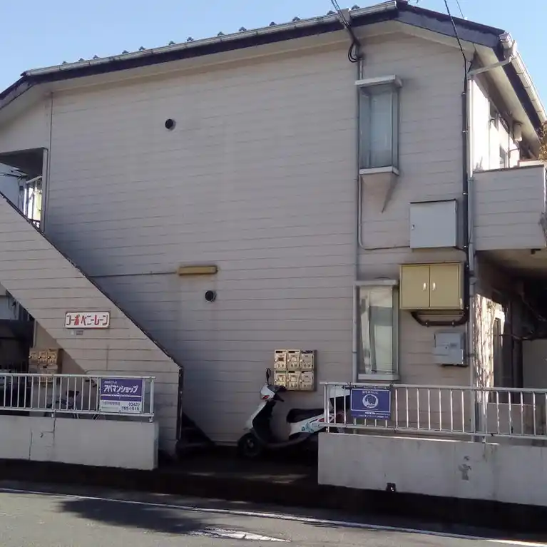 コーポペニーレイン 外観