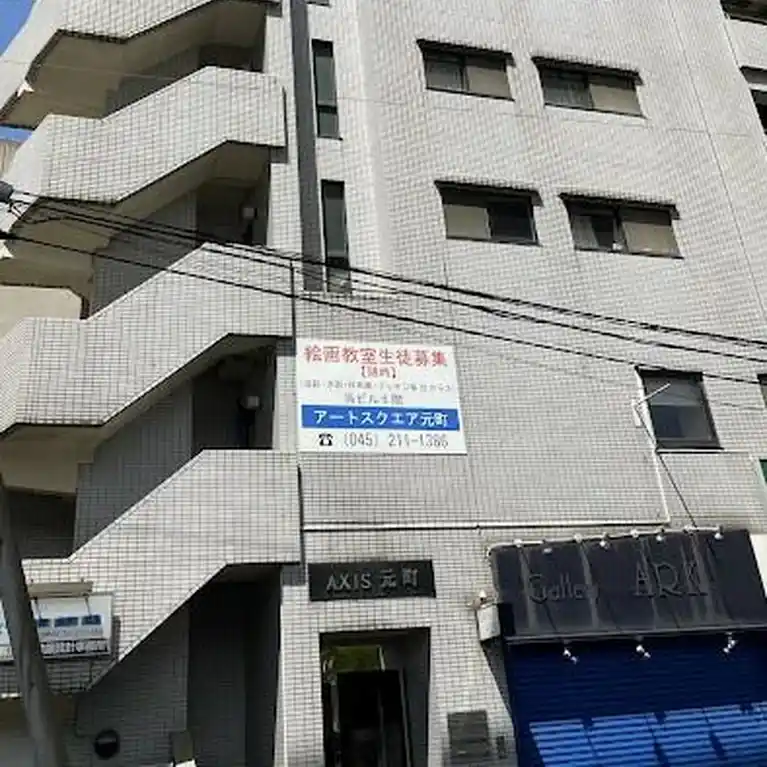 アクシス元町