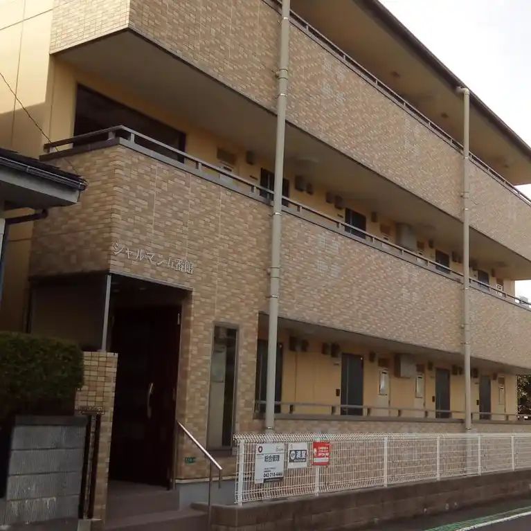 シャルマン五番館 外観