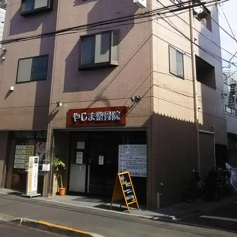 エトワール新中野 外観
