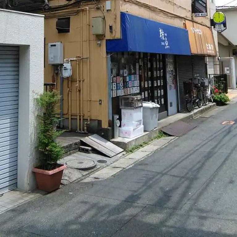 第2森谷荘 外観