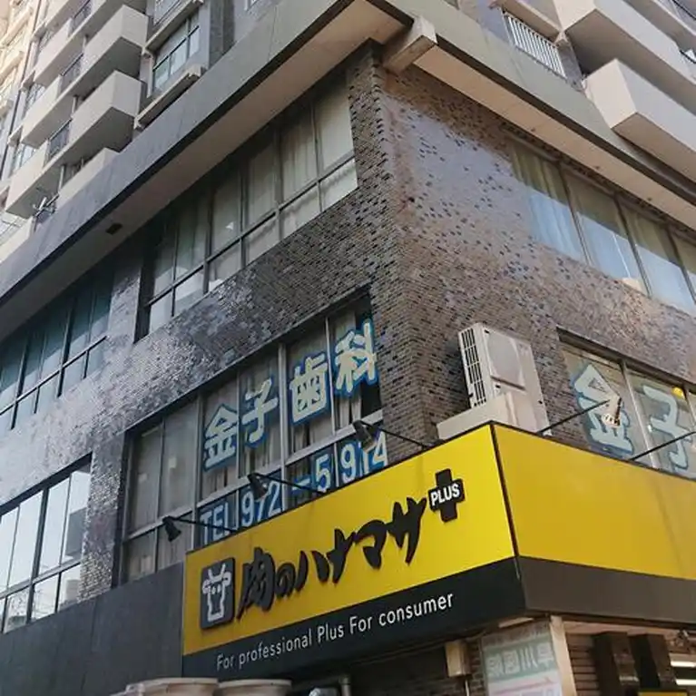 中丸町住宅