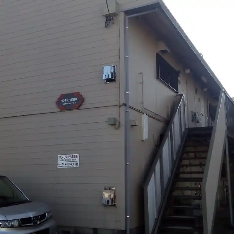 サンモリッツ相模原