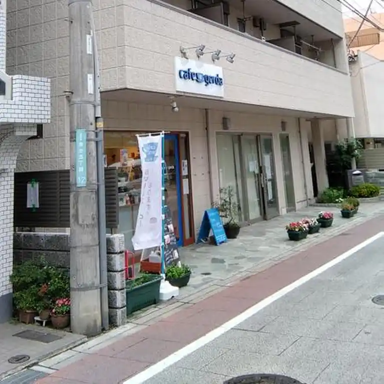BLUME 外観
