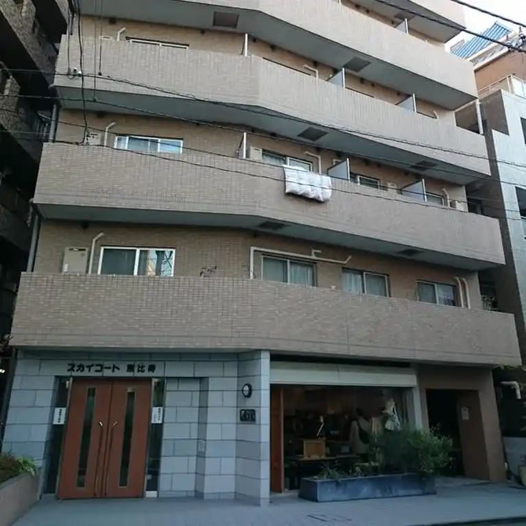 スカイコート恵比寿