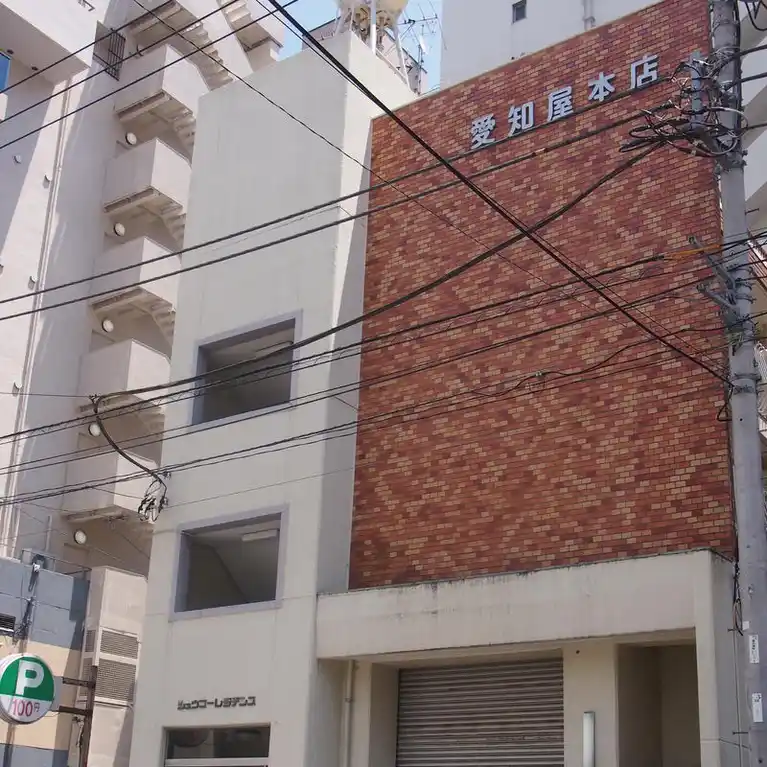 シュウコウレジデンス 外観