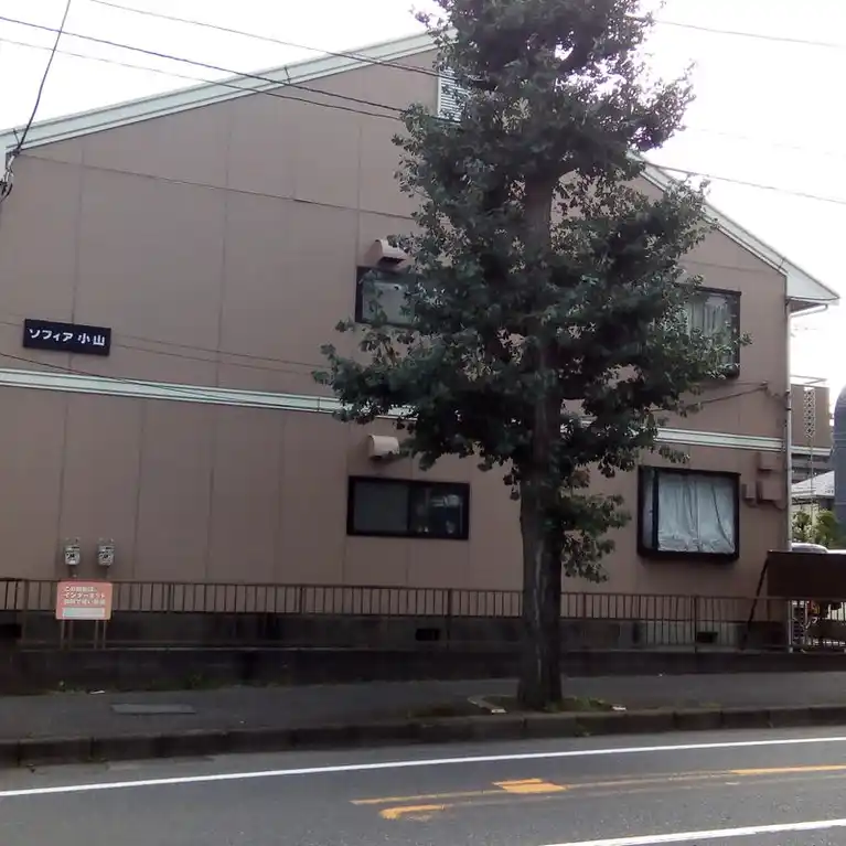 ソフィア小山 外観