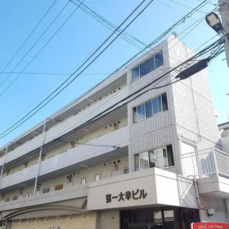 第一大幸ビル 外観